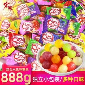 宏源什錦糖888g陳皮糖9味混合水果味番石榴糖結婚喜糖硬糖小零食