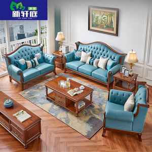 美欧式真皮奢华别墅客厅组合大户型三人简美实木沙发头层牛皮蓝色