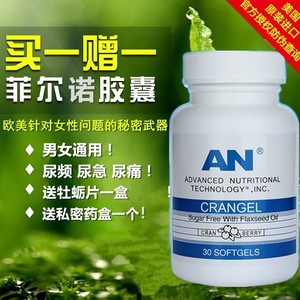 进口美国an