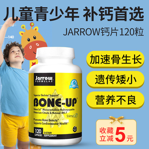【壮骨补钙胶囊】壮骨补钙胶囊品牌,价格 - 阿里巴巴