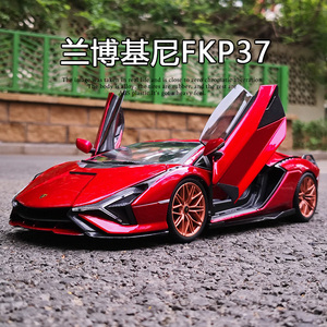 比美高1:18原厂授权兰博基尼闪电SIAN FKP37汽车模型玩具合金收藏