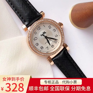coach蔻驰手表女正品麦迪逊刘雯同款经典帆布皮带小马车镶钻女表