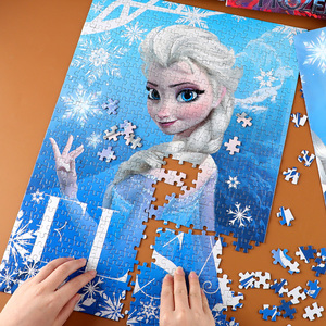 迪士尼冰雪奇缘公主500片大拼图儿童益智女孩成人高难度减压玩具