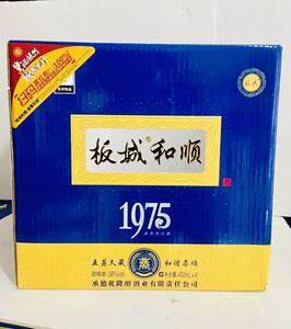 板城烧锅酒板城和顺1975 38度450ml整箱4瓶 浓香型白酒 纯粮包邮