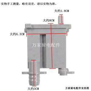 适用于万和燃气热水器冷凝盒冷凝水接水12E/12V1/12V3 JSQ18-10E