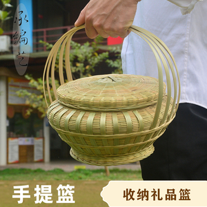 竹编手提篮带盖拜神手工编织竹制品家用鸡蛋厨房收纳篮水果采摘篮