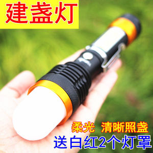 强光建盏专用手电筒USB充电远射防水磁铁柔光罩白灯雷特斯聚焦
