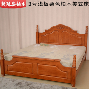 成都陈实纯柏木浅板栗色全柏木美式床精品实木大床1.8米婚床家具