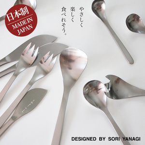 日本柳宗理 小勺子叉子04不锈钢汤勺饭勺调羹家用长柄咖啡搅拌勺
