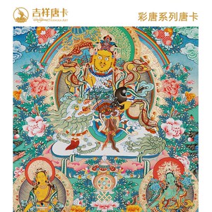 唐卡装饰画手绘
