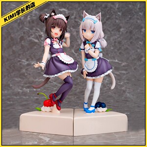 kimi plum 猫娘乐园 nekopara 巧克力 香草 幼猫 手办 现货