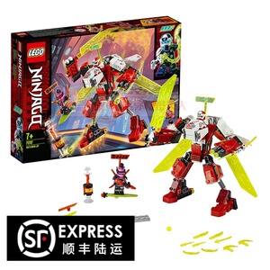 乐高lego 71707 凯的机甲喷气式飞机 幻影忍者拼插积木玩具男孩