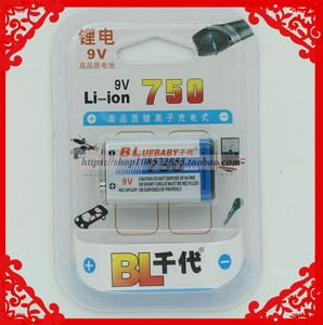 千代 9V 充电电池 锂电池 大容量 750mah 6F22 麦克风万用表电池
