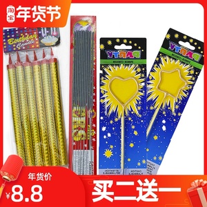 冷烟光仙女棒发光烟火网红夜景婚纱摄影直条铁丝棒烟花蜡烛冷火棒