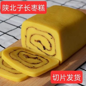 陕北特产枣糕黄米糕油糕糜子米面年糕油炸年糕片现做现卖一份二斤