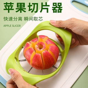 厂家现货创意不锈钢切果器水果切12开苹果切家用水果切割器去核器