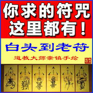 夫妻和睦符