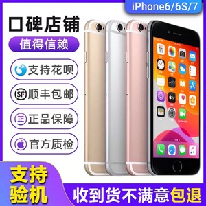 二手Apple/苹果iPhone6s手机苹果6代备用机6plus便宜老人学生工作