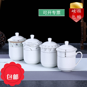 兴利达定制茶杯logo陶瓷男带盖刻字私人订制喝茶会议茶杯瓷器茶杯