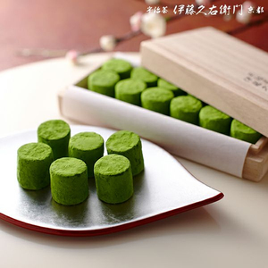 日本进口零食伊藤久右卫门宇治抹茶浓茶生巧克力伴手礼盒装情人节