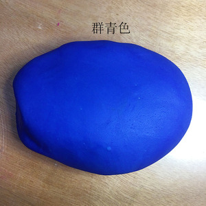 王子面塑专用面泥手工diy自制面人材料泥人传统工艺彩色面团包邮