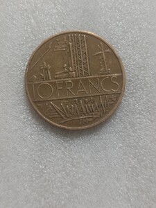 法国硬币1975-1984年10法郎巴士底狱纪念币 旧币单枚随机保真外币