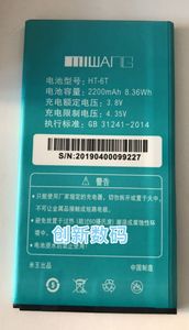 MIWANG 米王 M2s 电池 米王 HT-6T 手机电池 电板 2200mAh