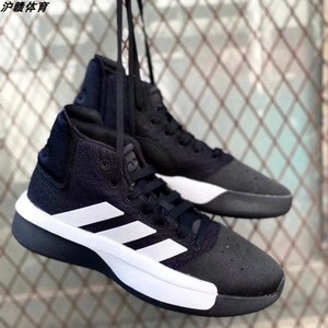 Adidas/阿迪达斯 Pro Adversary 2019 高帮耐磨黑色篮球鞋 BB7806