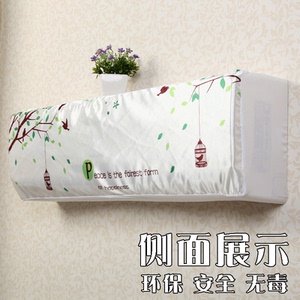 大一匹2匹空调松下防尘罩套aux挂式tcl三菱挂机1.5匹p北欧ins