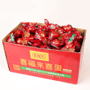 喜福来喜蛋红蛋礼盒五香报喜新鲜鸡蛋乡巴佬卤蛋整箱蛋批发150个