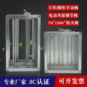 防火阀70度消防排烟280℃电动执行机构防烟风管手动执行器不锈钢