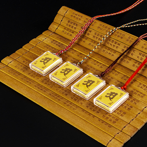 楞严咒大号吊坠寺院结缘经文项链多咒合一男女平安挂件