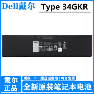 原装Dell戴尔 Latitude E7440 E7450 34GKR 笔记本电脑电池 4芯 G0G2M