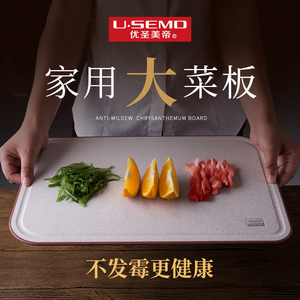 砧板不发霉菜板