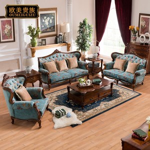 美式乡村实木布艺客厅双人沙发组合奢华欧式家具舒适休闲时尚设计