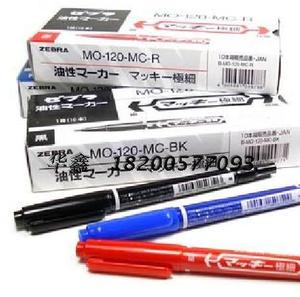 油性记号笔 MO-120-MC 小双头记号笔 线号笔 黑色蓝色红色