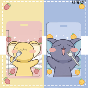 卡套学生校园百变小樱