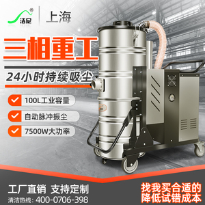 380V工业吸尘器工厂车间用大型脉冲强力大功率防爆吸粉尘铁屑煤渣