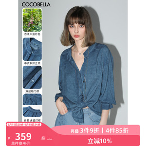 预售COCOBELLA新中式古法炒色亚麻衬衫休闲小立领遮阳衬衣SR0018