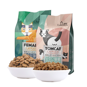 路斯繁育活力益生公母猫专用粮2kg成幼猫粮营养增肥英短通用天然