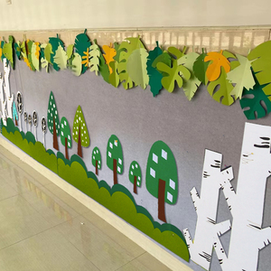 森系不织布树林立体家园联系墙面墙饰墙贴幼儿园环创装饰布置材料