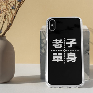 适用oppor9r11splus手机壳r15x/r17/r19透明硅胶网红文字老子单身