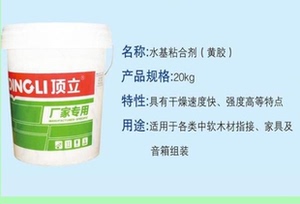 顶立胶水