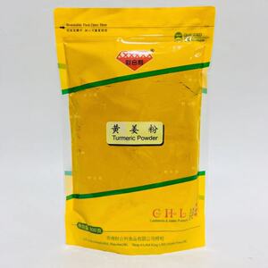 香港财合利黄姜粉600g 正宗姜黄粉调味料 钻石牌泰国餐饮商用