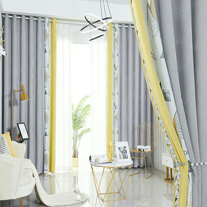 新中式灰黄拼色无缝拼接窗帘北欧简约现代轻奢客厅卧室遮光布料成