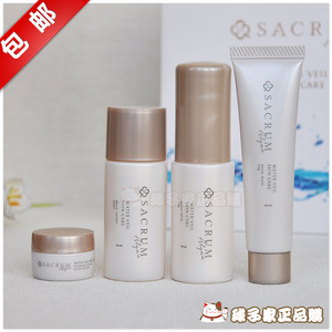 日本sacrum圣珂兰水乳眼霜洗面奶清爽型补水保湿旅行套装