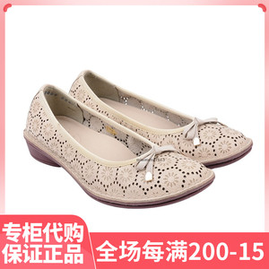 雅乐士女鞋正品春秋款纯手工缝制镂空蝴蝶结真皮舒适女单鞋wa3033