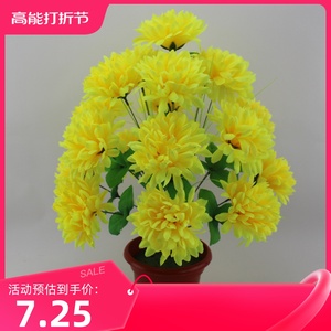 厂家落地仿真花清明节18头菊花扫墓祭祀上坟简约雏菊假花束花艺