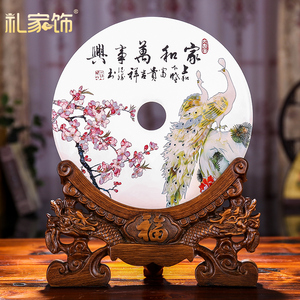 玉石平安扣办公室摆件 家和万事兴 工艺品家居客厅酒柜装饰品摆设