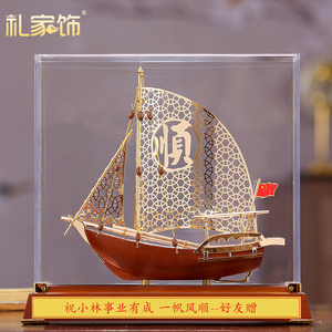 一帆风顺帆船摆件合金钱币工艺品船商务定制纪念品办公酒柜装饰品